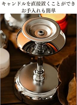 Amazon.co.jp: KIRORAN キャンドルスタンド アンティーク調 キャンドル